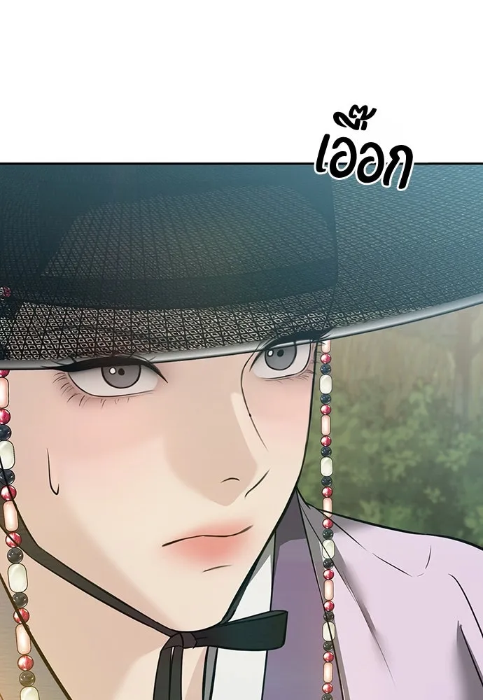 ความลับของสาวร่างทรง ตอนที่ 29 รูปที่ 61