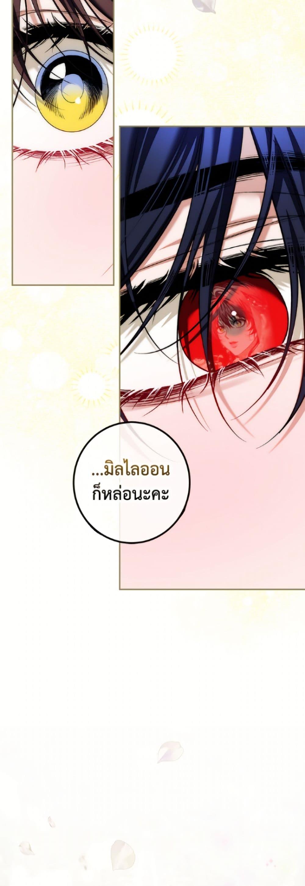 Manga-lc-com อ่านมังงะ อ่านการ์ตูน ออนไลน์ ฟรี Limited Extra time ตอนที่ 1 2 3 4 5 6 7 8 9 10 11 12 13 14 ฟรี ไม่มีโฆษณา Manga-lc - อ่าน มังงะ อ่าน การ์ตูน ออนไลน์ อ่านมังงะ ฟรี