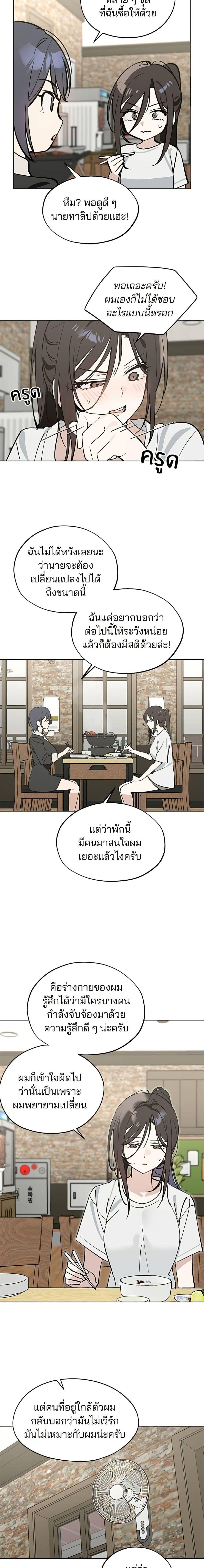 Manga-lc-com อ่านมังงะ อ่านการ์ตูน ออนไลน์ ฟรี Today’s Han Yoil is a Woman ตอนที่ 1 2 3 4 5 6 7 8 9 10 11 12 13 14 ฟรี ไม่มีโฆษณา Manga-lc - อ่าน มังงะ อ่าน การ์ตูน ออนไลน์ อ่านมังงะ ฟรี