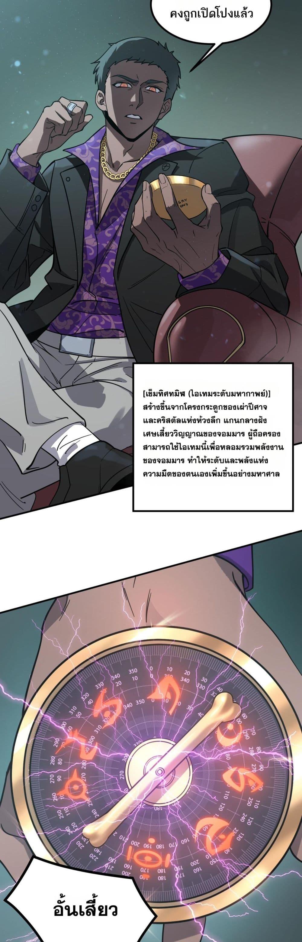 Manga-lc-com อ่านมังงะ อ่านการ์ตูน ออนไลน์ ฟรี SSSlevelSaint ตอนที่ 1 2 3 4 5 6 7 8 9 10 11 12 13 14 ฟรี ไม่มีโฆษณา Manga-lc - อ่าน มังงะ อ่าน การ์ตูน ออนไลน์ อ่านมังงะ ฟรี
