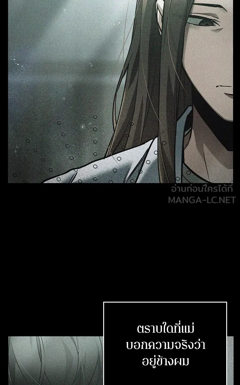 Omniscient Reader อ่านชะตาวันสิ้นโลก ตอนที่ 33 อ่านอีกรอบ (2) รูปที่ 36