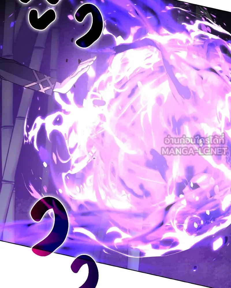 เกิดอีกทีเป็นว่าที่ประมุขลัทธิมาร ตอนที่ 68 รูปที่ 117