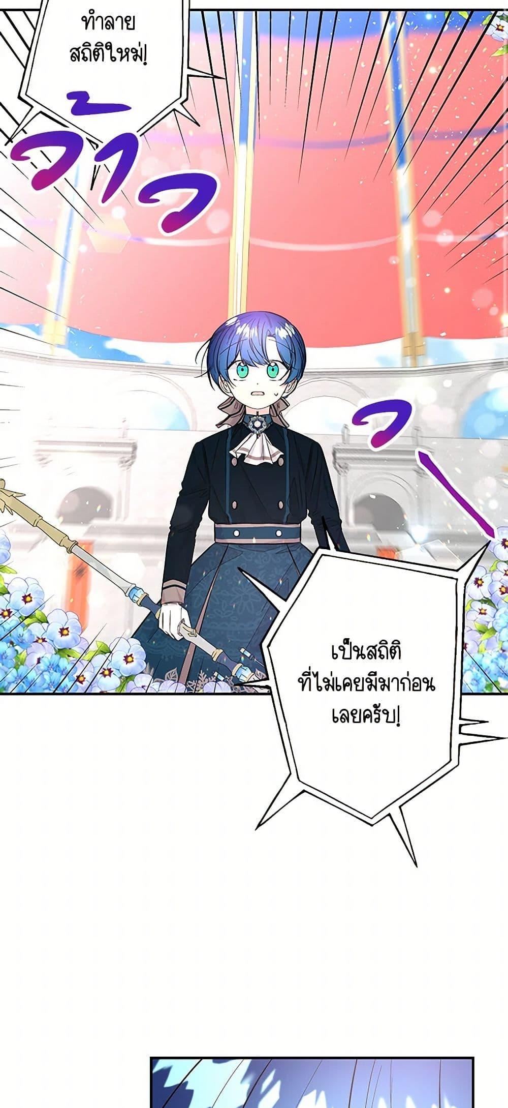 Manga-lc-com อ่านมังงะ อ่านการ์ตูน ออนไลน์ ฟรี Daughter of the Archmage ตอนที่ 1 2 3 4 5 6 7 8 9 10 11 12 13 14 ฟรี ไม่มีโฆษณา Manga-lc - อ่าน มังงะ อ่าน การ์ตูน ออนไลน์ อ่านมังงะ ฟรี