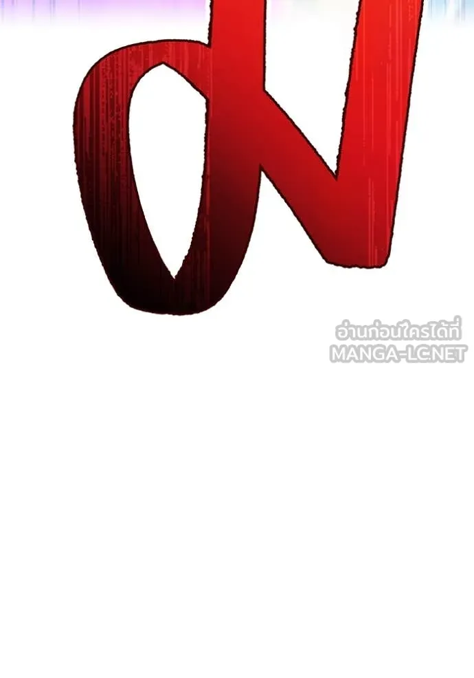 ฮันเตอร์สกิลโกง ตอนที่ 47 รูปที่ 59