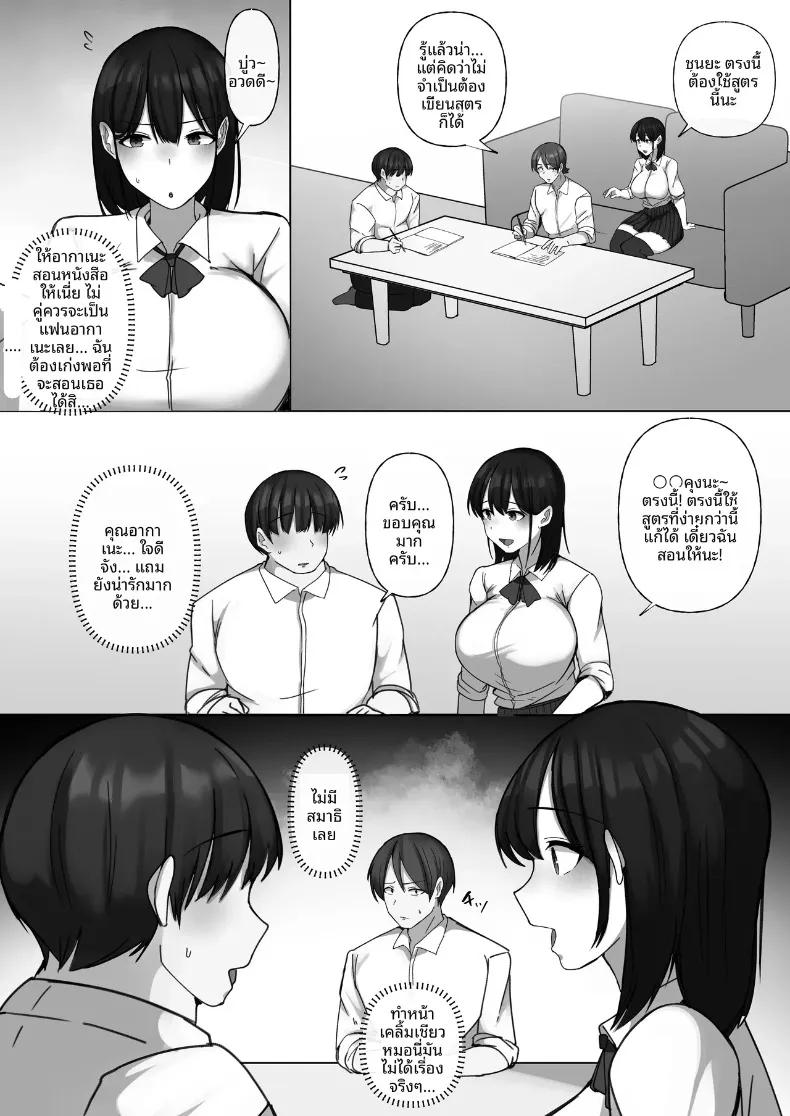 Doujin-Lc- อ่าน โดจิน มังฮวา เกาหลี ญี่ปุ่น จีน แปลไทย เพื่อนสมัยเด็กผู้แสนดี ถูกหนุ่มเก็บตัวที่ไม่ยอมไปโรงเรียนชิงหัวใจไปภายในสองวัน (Raku) ตอนที่ 1 2 3 4 5 6 7 8 9 10 11 12 13 14 ฟรี ไม่มีโฆษณา อ่าน โดจิน Manhwa เกาหลี ญี่ปุ่น จีน เรามีครบ คัดมาให้เน้นๆ โดจิน 18+ รับประกันความฟินโดย  Doujin Lc
