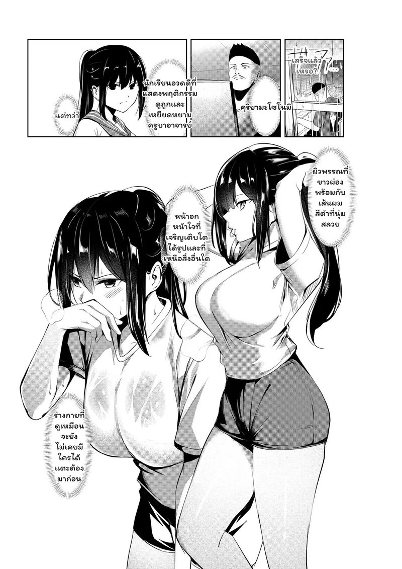 Doujin-Lc- อ่าน โดจิน มังฮวา เกาหลี ญี่ปุ่น จีน แปลไทย เหยื่อเกรด A  [Milk Sausage] Dorei Gakkyuu -Dorei Class- ตอนที่ 1 ฟรี ไม่มีโฆษณา อ่าน โดจิน Manhwa เกาหลี ญี่ปุ่น จีน เรามีครบ คัดมาให้เน้นๆ โดจิน 18+ รับประกันความฟินโดย Doujin Lc