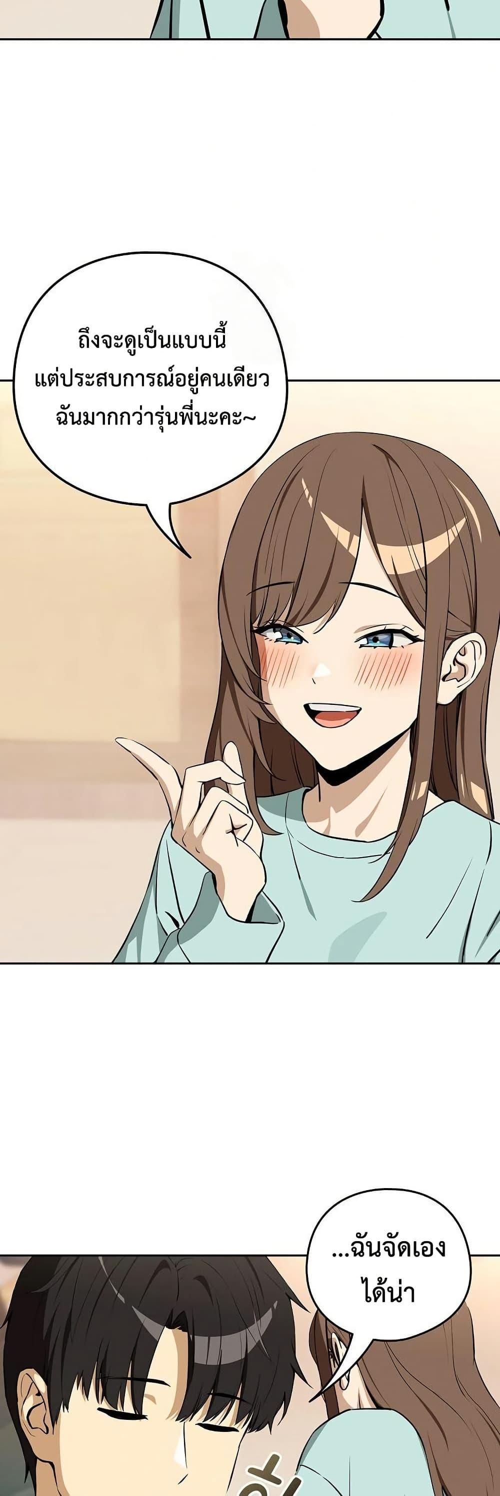 Doujin-Lc- อ่าน โดจิน มังฮวา เกาหลี ญี่ปุ่น จีน แปลไทย After Work Love ตอนที่ 1 2 3 4 5 6 7 8 9 10 11 12 13 14 ฟรี ไม่มีโฆษณา อ่าน โดจิน Manhwa เกาหลี ญี่ปุ่น จีน เรามีครบ คัดมาให้เน้นๆ โดจิน 18+ รับประกันความฟินโดย  Doujin Lc