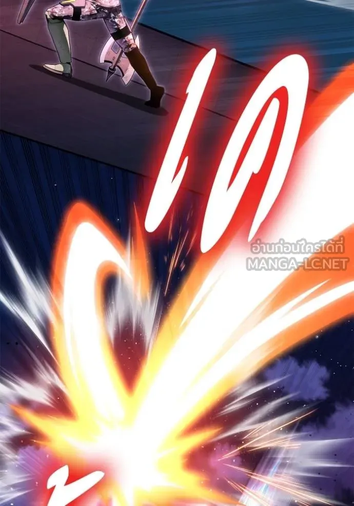 เกมของยอดมนุษย์ ตอนที่ 147 รูปที่ 42