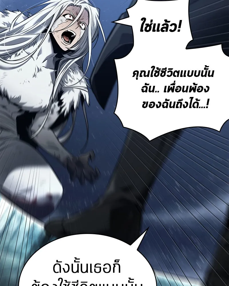 Omniscient Reader อ่านชะตาวันสิ้นโลก ตอนที่ 21 สิ่งที่ไม่สามารถเปลี่ยนแปลงได้ รูปที่ 38