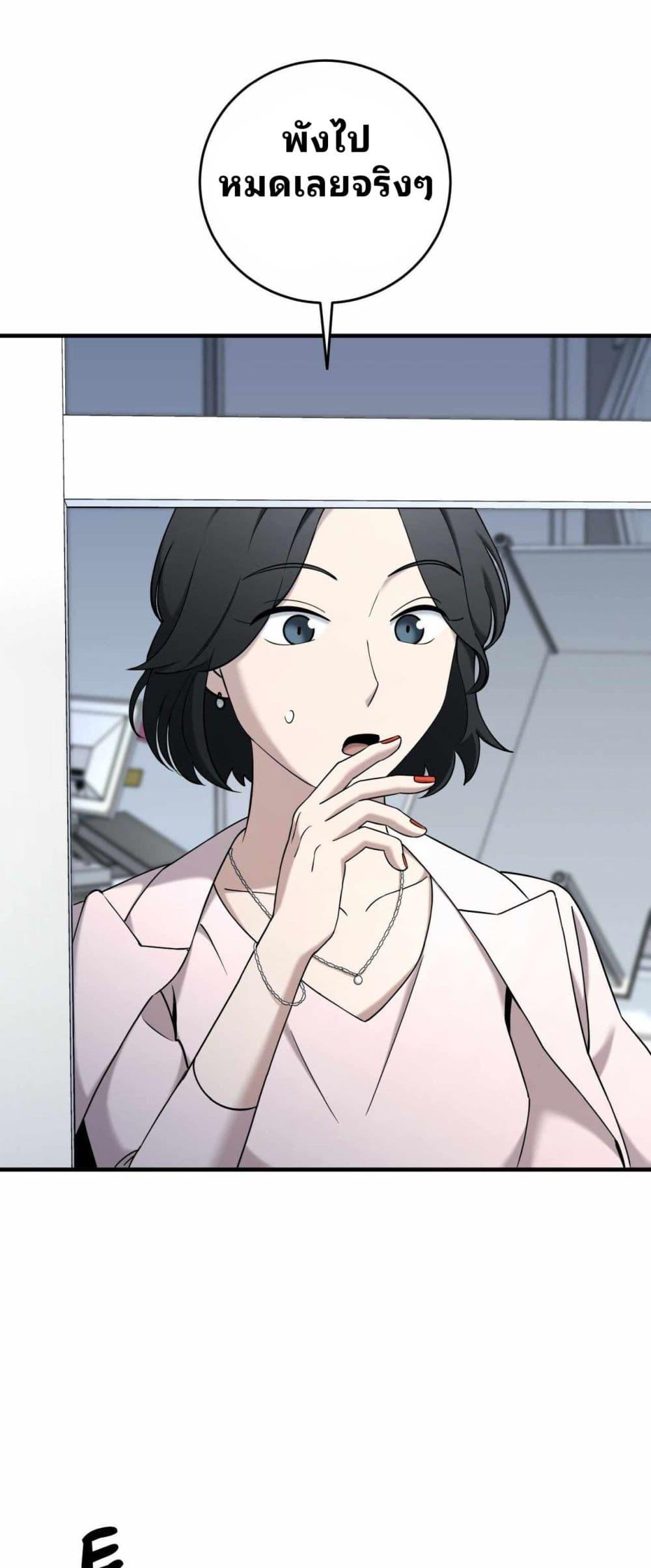 Manga-lc-com อ่านมังงะ อ่านการ์ตูน ออนไลน์ ฟรี Cheolsu Saves the World ตอนที่ 1 2 3 4 5 6 7 8 9 10 11 12 13 14 ฟรี ไม่มีโฆษณา Manga-lc - อ่าน มังงะ อ่าน การ์ตูน ออนไลน์ อ่านมังงะ ฟรี