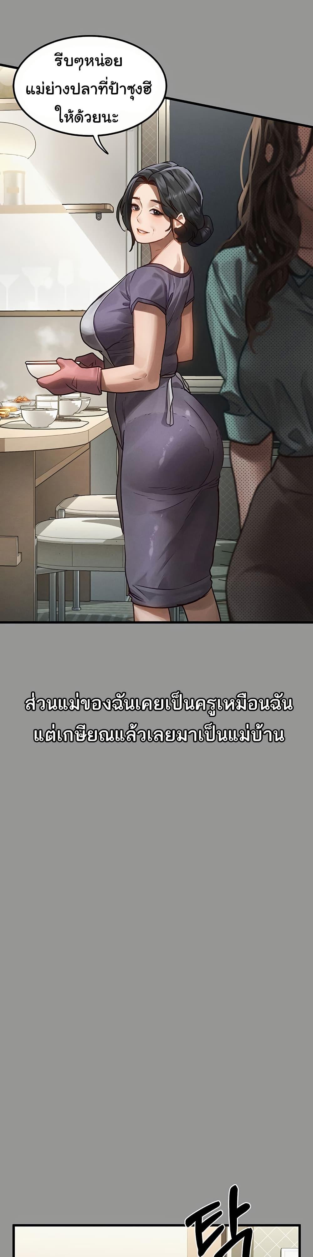 Doujin-Lc- อ่าน โดจิน มังฮวา เกาหลี ญี่ปุ่น จีน แปลไทย Dirty Talk ตอนที่ 1 2 3 4 5 6 7 8 9 10 11 12 13 14 ฟรี ไม่มีโฆษณา อ่าน โดจิน Manhwa เกาหลี ญี่ปุ่น จีน เรามีครบ คัดมาให้เน้นๆ โดจิน 18+ รับประกันความฟินโดย  Doujin Lc