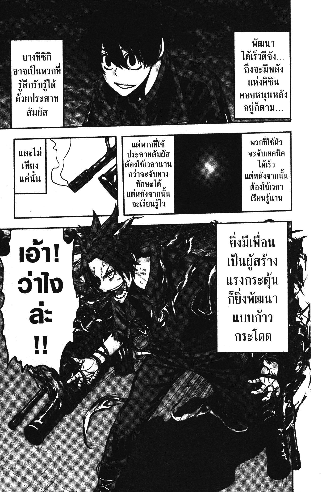 Manga-lc-com อ่านมังงะ อ่านการ์ตูน ออนไลน์ ฟรี Tougen Anki สงครามเลือดอสูร ตอนที่ 1 2 3 4 5 6 7 8 9 10 11 12 13 14 ฟรี ไม่มีโฆษณา Manga-lc - อ่าน มังงะ อ่าน การ์ตูน ออนไลน์ อ่านมังงะ ฟรี