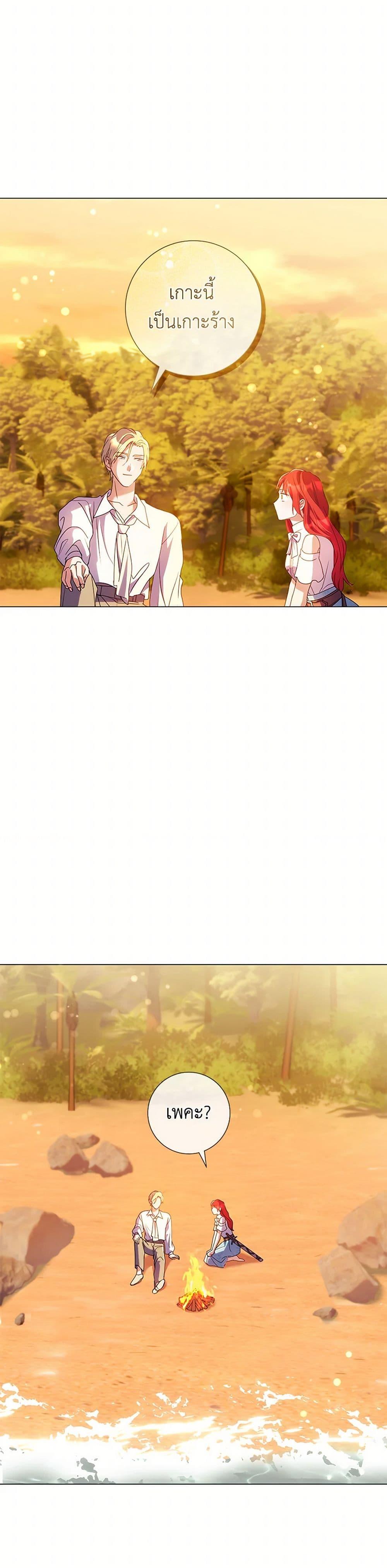 Manga-lc-com อ่านมังงะ อ่านการ์ตูน ออนไลน์ ฟรี Divorcing the Emperor ตอนที่ 1 2 3 4 5 6 7 8 9 10 11 12 13 14 ฟรี ไม่มีโฆษณา Manga-lc - อ่าน มังงะ อ่าน การ์ตูน ออนไลน์ อ่านมังงะ ฟรี