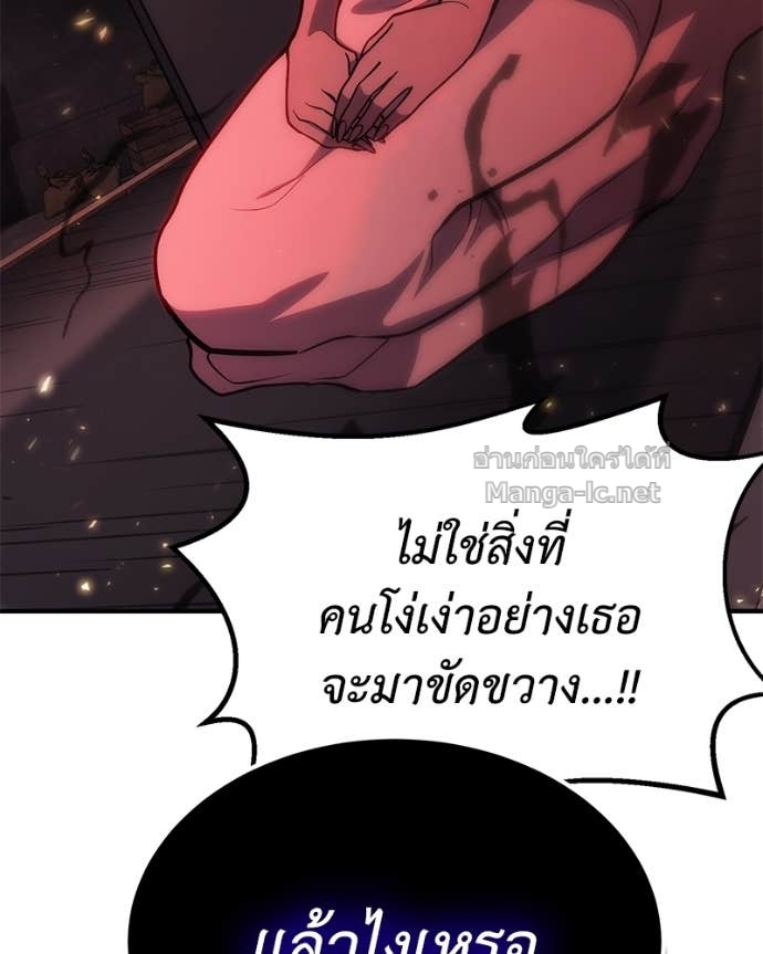 Doujin-Lc- อ่าน โดจิน มังฮวา เกาหลี ญี่ปุ่น จีน แปลไทย ฮีลเลอร์กำมะลอ ตอนที่ 1 2 3 4 5 6 7 8 9 10 11 12 13 14 ฟรี ไม่มีโฆษณา อ่าน โดจิน Manhwa เกาหลี ญี่ปุ่น จีน เรามีครบ คัดมาให้เน้นๆ โดจิน 18+ รับประกันความฟินโดย Doujin Lc