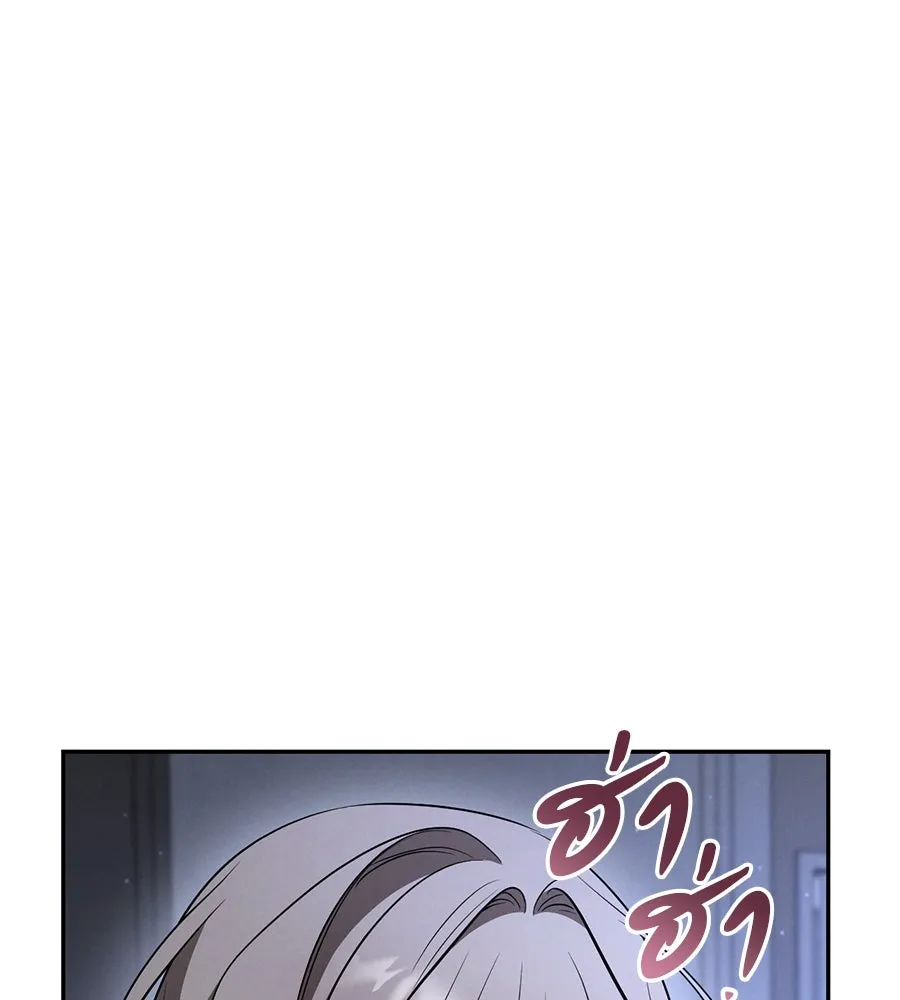 เรือนจำรัก ตอนที่ 34 รูปที่ 31