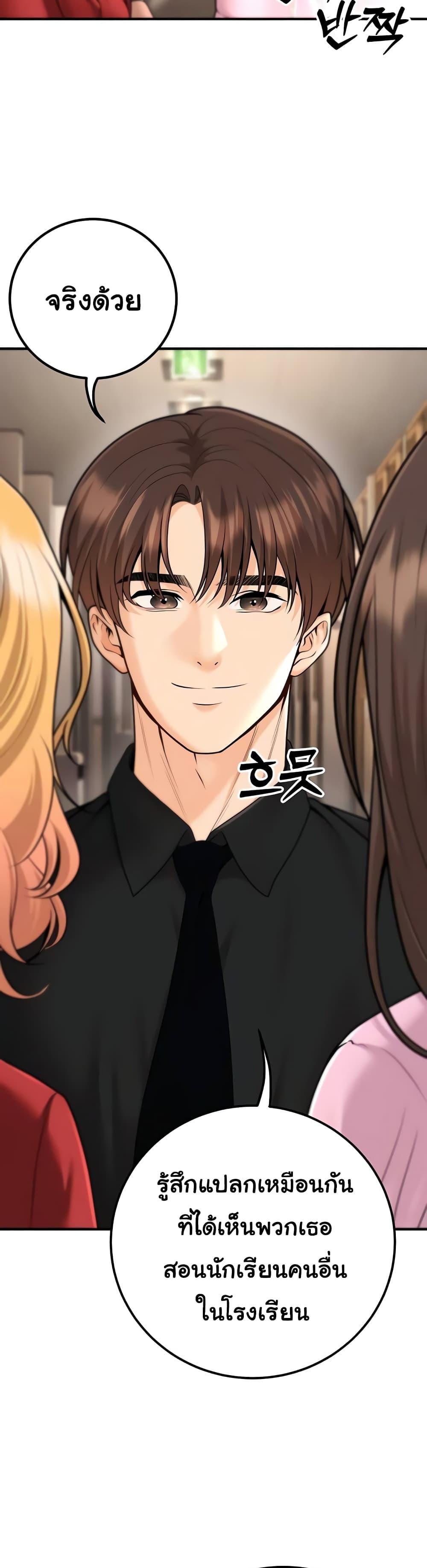 Doujin-Lc- อ่าน โดจิน มังฮวา เกาหลี ญี่ปุ่น จีน แปลไทย My Students ตอนที่ 1 2 3 4 5 6 7 8 9 10 11 12 13 14 ฟรี ไม่มีโฆษณา อ่าน โดจิน Manhwa เกาหลี ญี่ปุ่น จีน เรามีครบ คัดมาให้เน้นๆ โดจิน 18+ รับประกันความฟินโดย  Doujin Lc