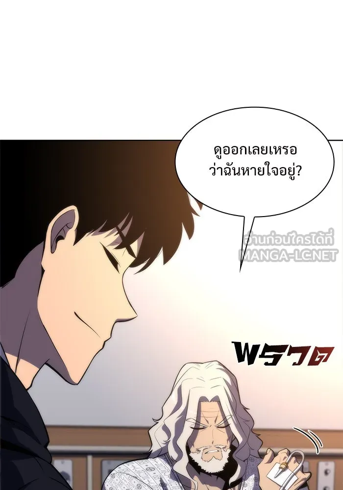 ผู้เล่นหน้าใหม่เลเวลแมกซ์ ตอนที่ 48 โรคพลังเวทท่วมร่าง (2) รูปที่ 108
