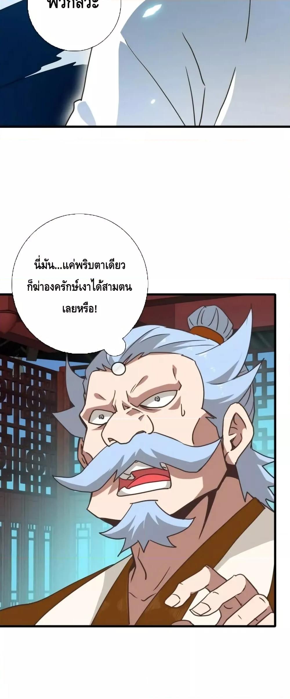 Manga-lc-com อ่านมังงะ อ่านการ์ตูน ออนไลน์ ฟรี CrazyLeveling ตอนที่ 1 2 3 4 5 6 7 8 9 10 11 12 13 14 ฟรี ไม่มีโฆษณา Manga-lc - อ่าน มังงะ อ่าน การ์ตูน ออนไลน์ อ่านมังงะ ฟรี