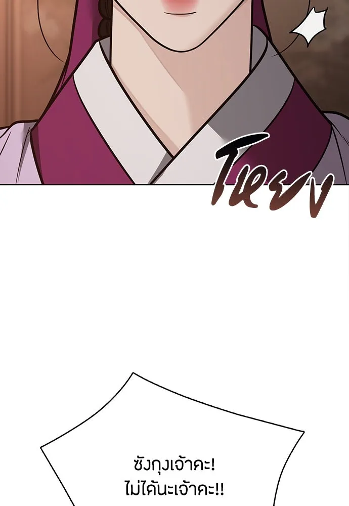 ความลับของสาวร่างทรง ตอนที่ 51 รูปที่ 50