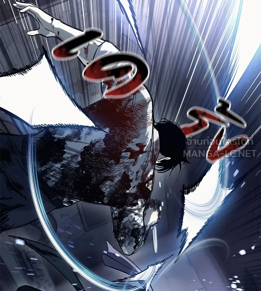 มัจจุราชชุดแดง ตอนที่ 1 รูปที่ 192