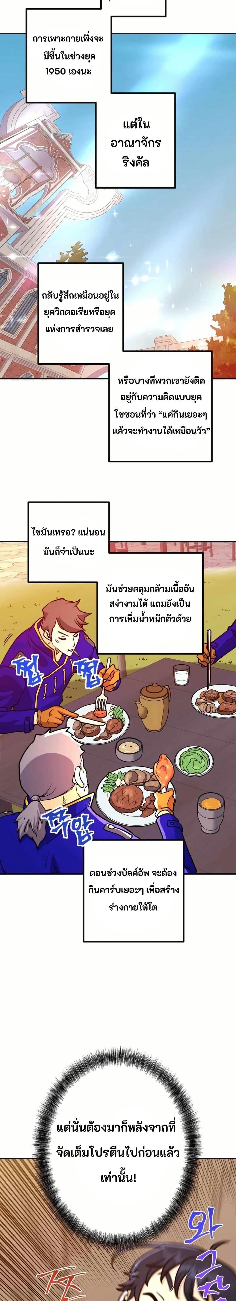 Manga-lc-com อ่านมังงะ อ่านการ์ตูน ออนไลน์ ฟรี Gigantic Rider in 1RM ตอนที่ 1 2 3 4 5 6 7 8 9 10 11 12 13 14 ฟรี ไม่มีโฆษณา Manga-lc - อ่าน มังงะ อ่าน การ์ตูน ออนไลน์ อ่านมังงะ ฟรี