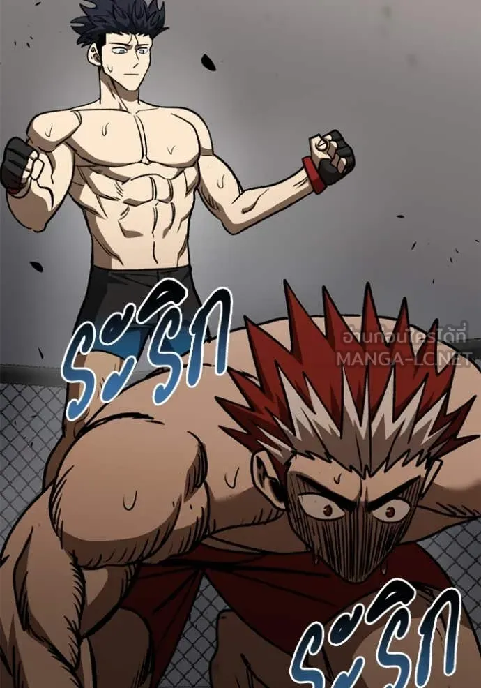 ราชาแห่งอ็อกทากอน ตอนที่ 188 รูปที่ 72