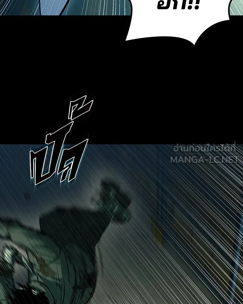 เกาลูน  ซาโรกา ตอนที่ 21 รูปที่ 54