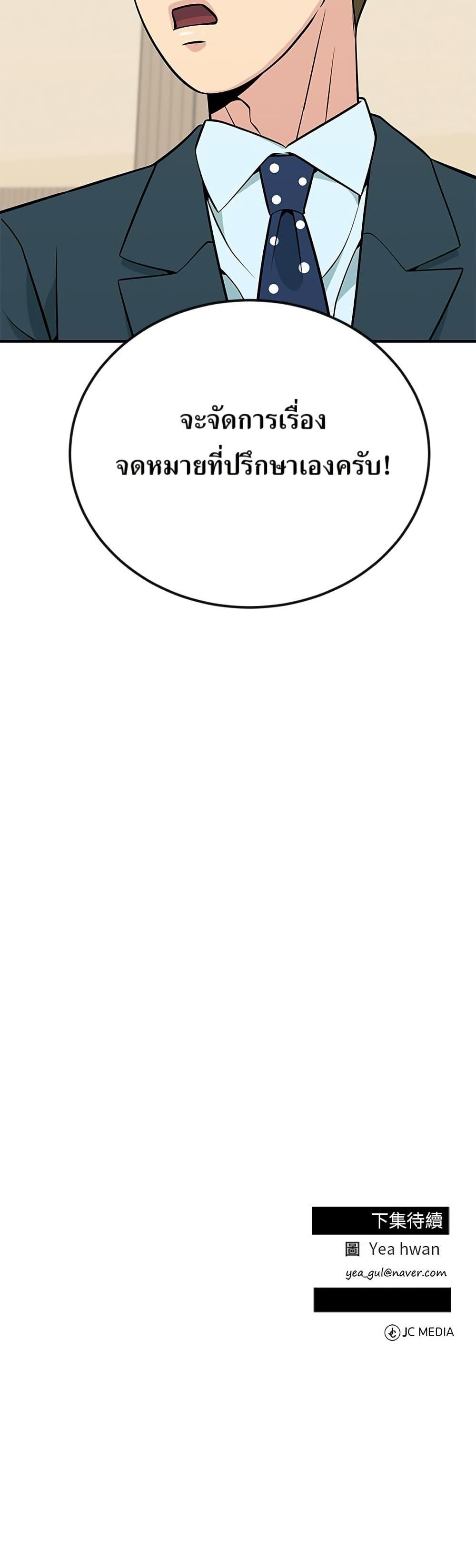 Manga-lc-com อ่านมังงะ อ่านการ์ตูน ออนไลน์ ฟรี Reincarnated as a New Employee ตอนที่ 1 2 3 4 5 6 7 8 9 10 11 12 13 14 ฟรี ไม่มีโฆษณา Manga-lc - อ่าน มังงะ อ่าน การ์ตูน ออนไลน์ อ่านมังงะ ฟรี