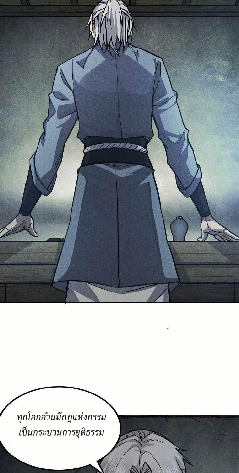 Manga-lc-com อ่านมังงะ อ่านการ์ตูน ออนไลน์ ฟรี Xinmo ตอนที่ 1 2 3 4 5 6 7 8 9 10 11 12 13 14 ฟรี ไม่มีโฆษณา Manga-lc - อ่าน มังงะ อ่าน การ์ตูน ออนไลน์ อ่านมังงะ ฟรี