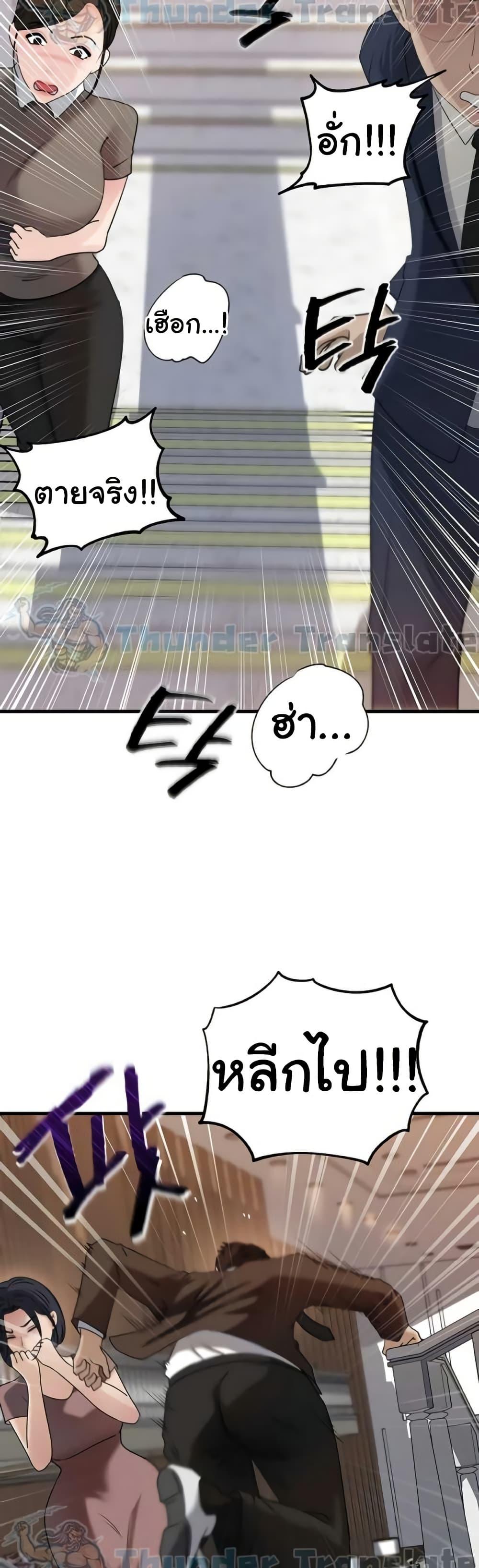 Doujin-Lc- อ่าน โดจิน มังฮวา เกาหลี ญี่ปุ่น จีน แปลไทย Not the Daughter ตอนที่ 1 2 3 4 5 6 7 8 9 10 11 12 13 14 ฟรี ไม่มีโฆษณา อ่าน โดจิน Manhwa เกาหลี ญี่ปุ่น จีน เรามีครบ คัดมาให้เน้นๆ โดจิน 18+ รับประกันความฟินโดย  Doujin Lc