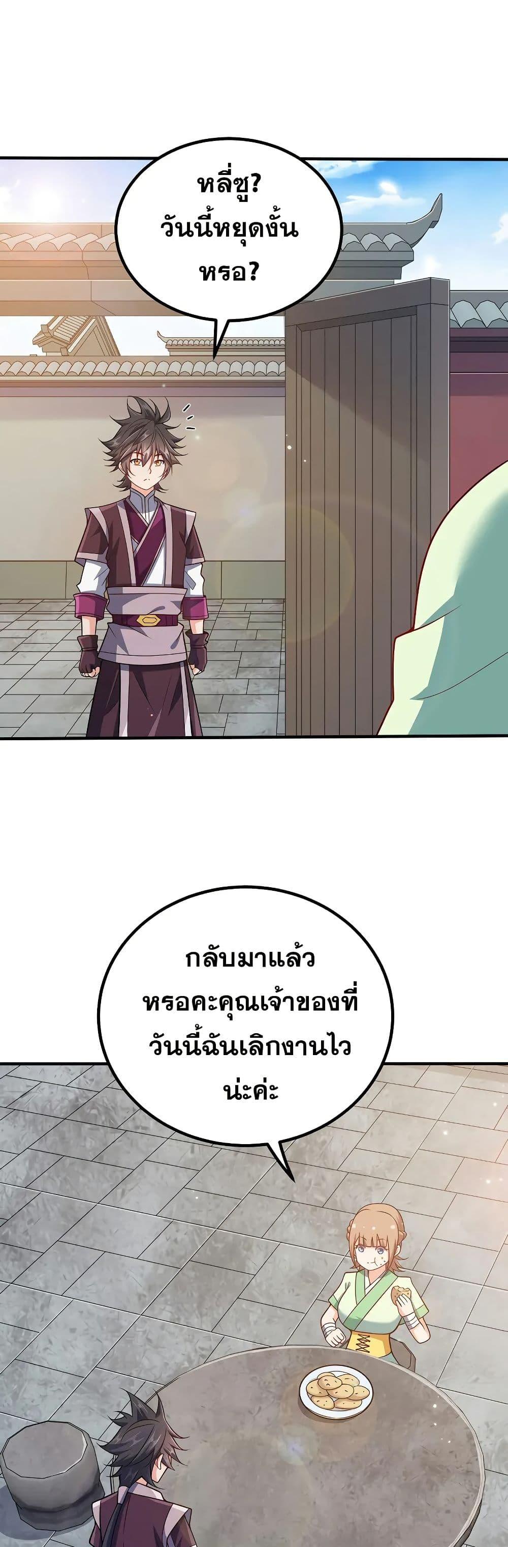 Manga-lc-com อ่านมังงะ อ่านการ์ตูน ออนไลน์ ฟรี My Wife is Actually the Future Tyrant Empress ตอนที่ 1 2 3 4 5 6 7 8 9 10 11 12 13 14 ฟรี ไม่มีโฆษณา Manga-lc - อ่าน มังงะ อ่าน การ์ตูน ออนไลน์ อ่านมังงะ ฟรี