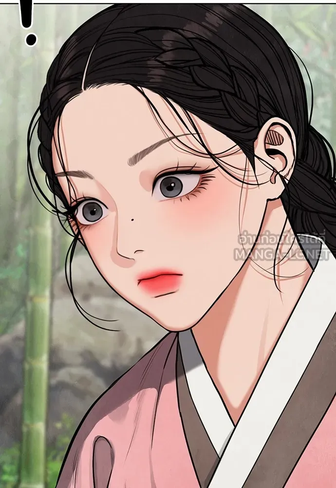 ความลับของสาวร่างทรง ตอนที่ 2 รูปที่ 231