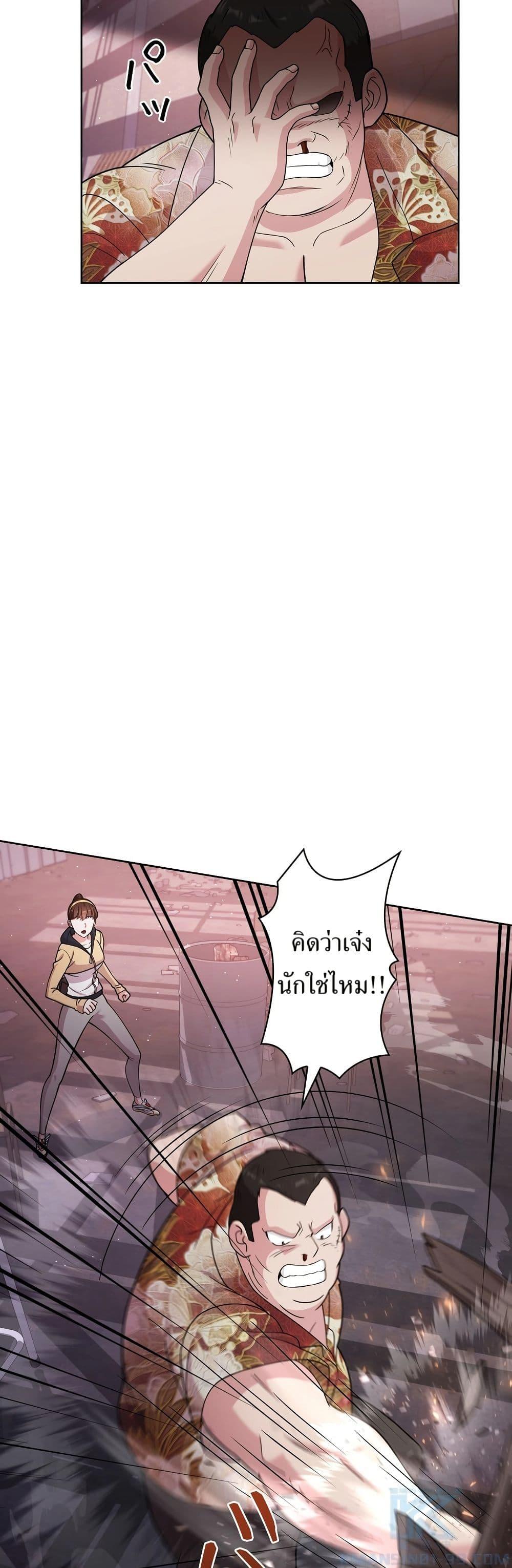 Manga-lc-com อ่านมังงะ อ่านการ์ตูน ออนไลน์ ฟรี The Female Lead Acquires Cheat Skills ตอนที่ 1 2 3 4 5 6 7 8 9 10 11 12 13 14 ฟรี ไม่มีโฆษณา Manga-lc - อ่าน มังงะ อ่าน การ์ตูน ออนไลน์ อ่านมังงะ ฟรี