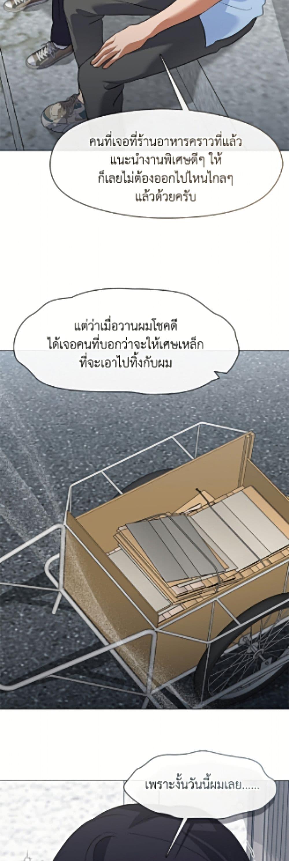 Manga-lc-com อ่านมังงะ อ่านการ์ตูน ออนไลน์ ฟรี Restaurant in the After Life ตอนที่ 1 2 3 4 5 6 7 8 9 10 11 12 13 14 ฟรี ไม่มีโฆษณา Manga-lc - อ่าน มังงะ อ่าน การ์ตูน ออนไลน์ อ่านมังงะ ฟรี