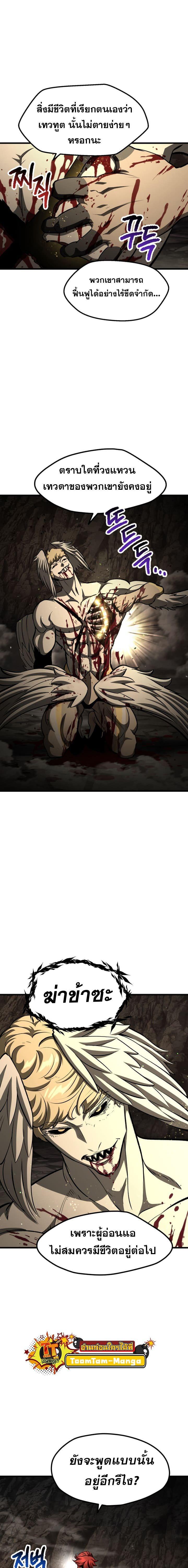 Manga-lc-com อ่านมังงะ อ่านการ์ตูน ออนไลน์ ฟรี Survival Of Blade King ตอนที่ 1 2 3 4 5 6 7 8 9 10 11 12 13 14 ฟรี ไม่มีโฆษณา Manga-lc - อ่าน มังงะ อ่าน การ์ตูน ออนไลน์ อ่านมังงะ ฟรี