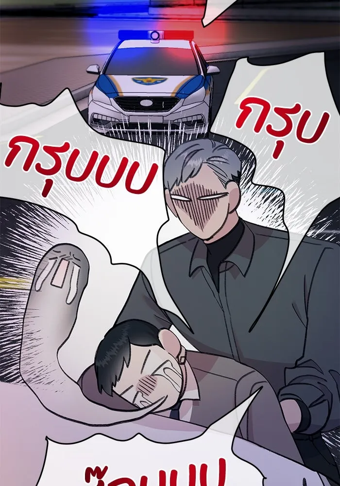 รักน้ำ รักปลา รักเธอนะ ตอนที่ 22 ปลาเจ็บปวดใจ รูปที่ 40