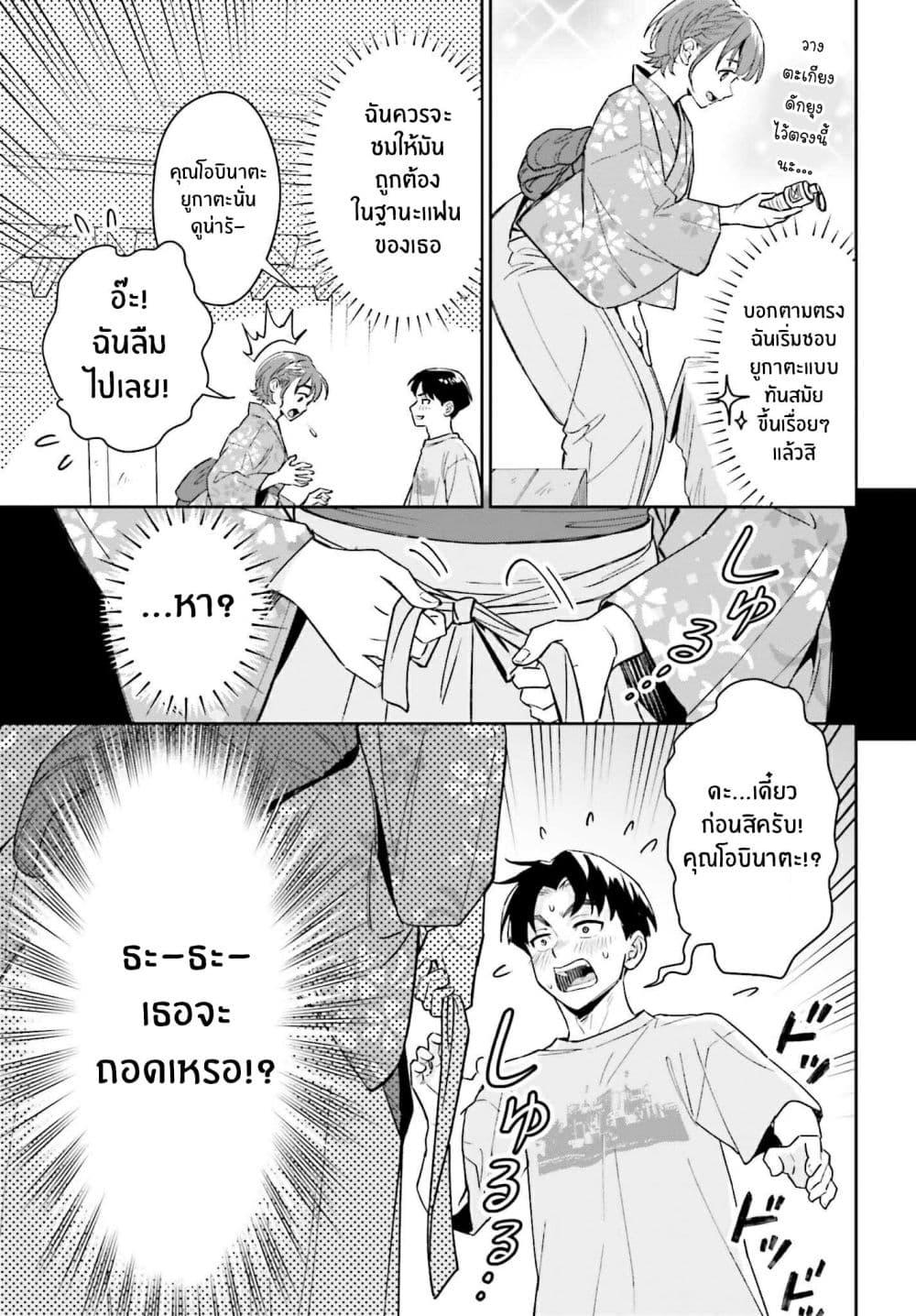 Manga-lc-com อ่านมังงะ อ่านการ์ตูน ออนไลน์ ฟรี Boku no Kanojo wa Dekkawaii ตอนที่ 1 2 3 4 5 6 7 8 9 10 11 12 13 14 ฟรี ไม่มีโฆษณา Manga-lc - อ่าน มังงะ อ่าน การ์ตูน ออนไลน์ อ่านมังงะ ฟรี