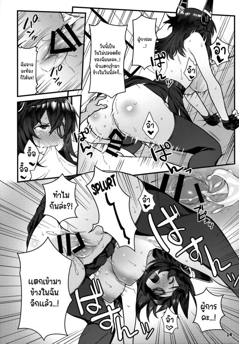 Doujin-Lc- อ่าน โดจิน มังฮวา เกาหลี ญี่ปุ่น จีน แปลไทย ขอสักครั้งก่อนออกไปเที่ยว (C95) [Nano Royal (Amami Amayu)] Kawaii Tenryuu-chan wa Boku no Iinari❤︎ (Kantai Collection -KanColle-) ตอนที่ 1 2 3 4 5 6 7 8 9 10 11 12 13 14 ฟรี ไม่มีโฆษณา อ่าน โดจิน Manhwa เกาหลี ญี่ปุ่น จีน เรามีครบ คัดมาให้เน้นๆ โดจิน 18+ รับประกันความฟินโดย  Doujin Lc