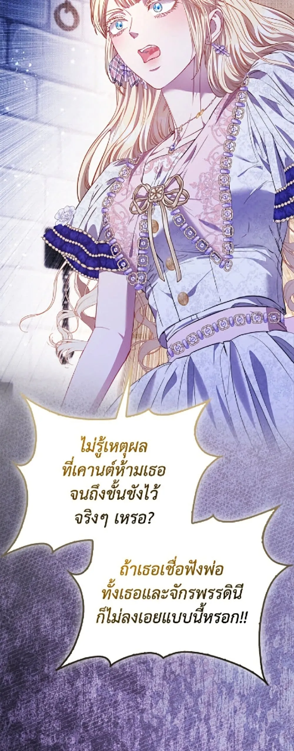Manga-lc-com อ่านมังงะ อ่านการ์ตูน ออนไลน์ ฟรี I’m the Princess of All ตอนที่ 1 2 3 4 5 6 7 8 9 10 11 12 13 14 ฟรี ไม่มีโฆษณา Manga-lc - อ่าน มังงะ อ่าน การ์ตูน ออนไลน์ อ่านมังงะ ฟรี