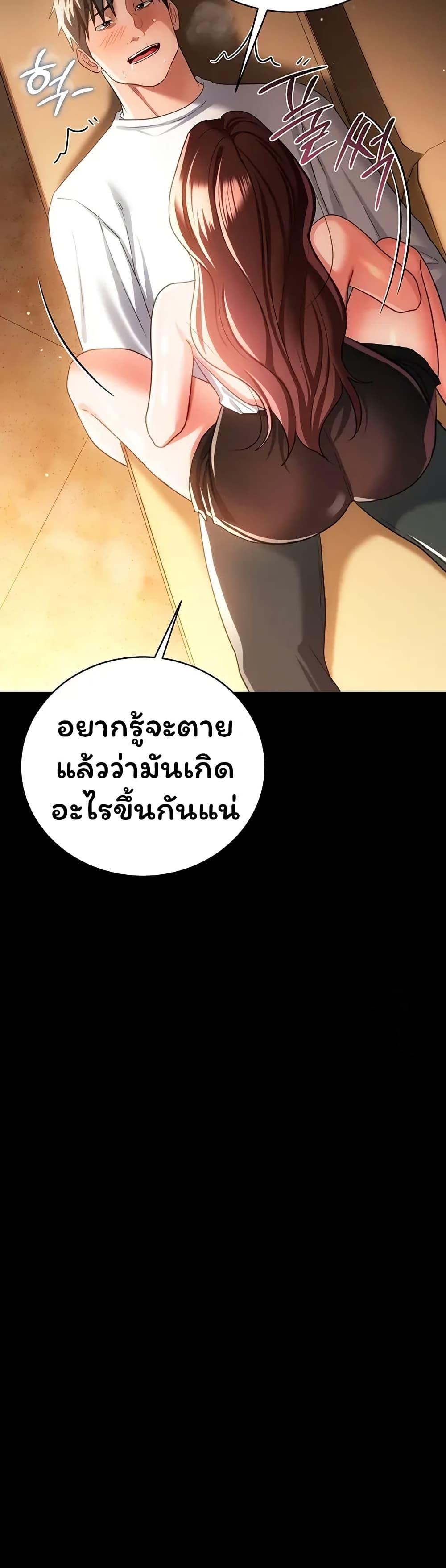 Doujin-Lc- อ่าน โดจิน มังฮวา เกาหลี ญี่ปุ่น จีน แปลไทย Risky Deals ตอนที่ 1 2 3 4 5 6 7 8 9 10 11 12 13 14 ฟรี ไม่มีโฆษณา อ่าน โดจิน Manhwa เกาหลี ญี่ปุ่น จีน เรามีครบ คัดมาให้เน้นๆ โดจิน 18+ รับประกันความฟินโดย  Doujin Lc