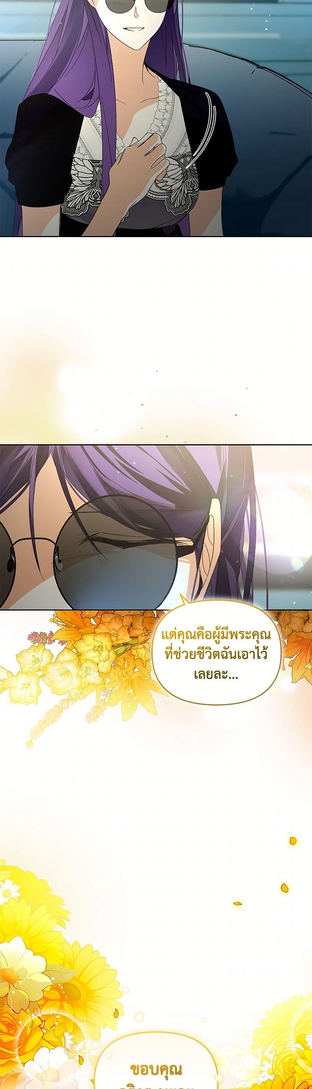 Manga-lc-com อ่านมังงะ อ่านการ์ตูน ออนไลน์ ฟรี Falling Into the Arms of a Mad Villain ตอนที่ 1 2 3 4 5 6 7 8 9 10 11 12 13 14 ฟรี ไม่มีโฆษณา Manga-lc - อ่าน มังงะ อ่าน การ์ตูน ออนไลน์ อ่านมังงะ ฟรี