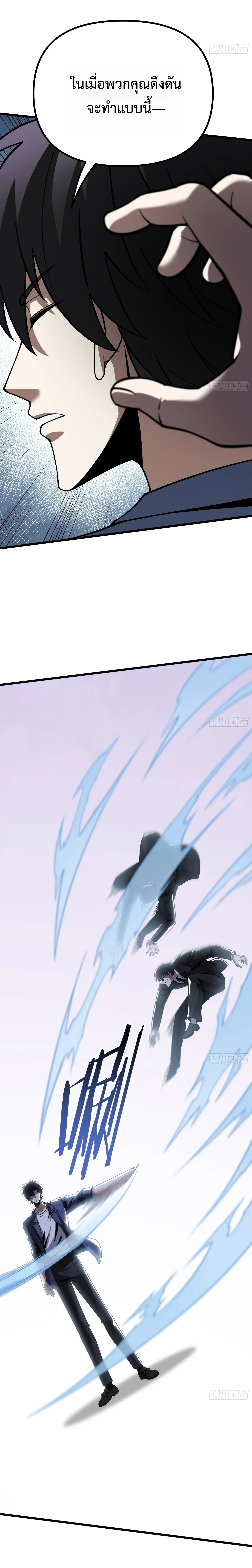 Manga-lc-com อ่านมังงะ อ่านการ์ตูน ออนไลน์ ฟรี City God Level Grandmaster เซียนสวรรค์คืนชีพครองเมือง ตอนที่ 1 2 3 4 5 6 7 8 9 10 11 12 13 14 ฟรี ไม่มีโฆษณา Manga-lc - อ่าน มังงะ อ่าน การ์ตูน ออนไลน์ อ่านมังงะ ฟรี