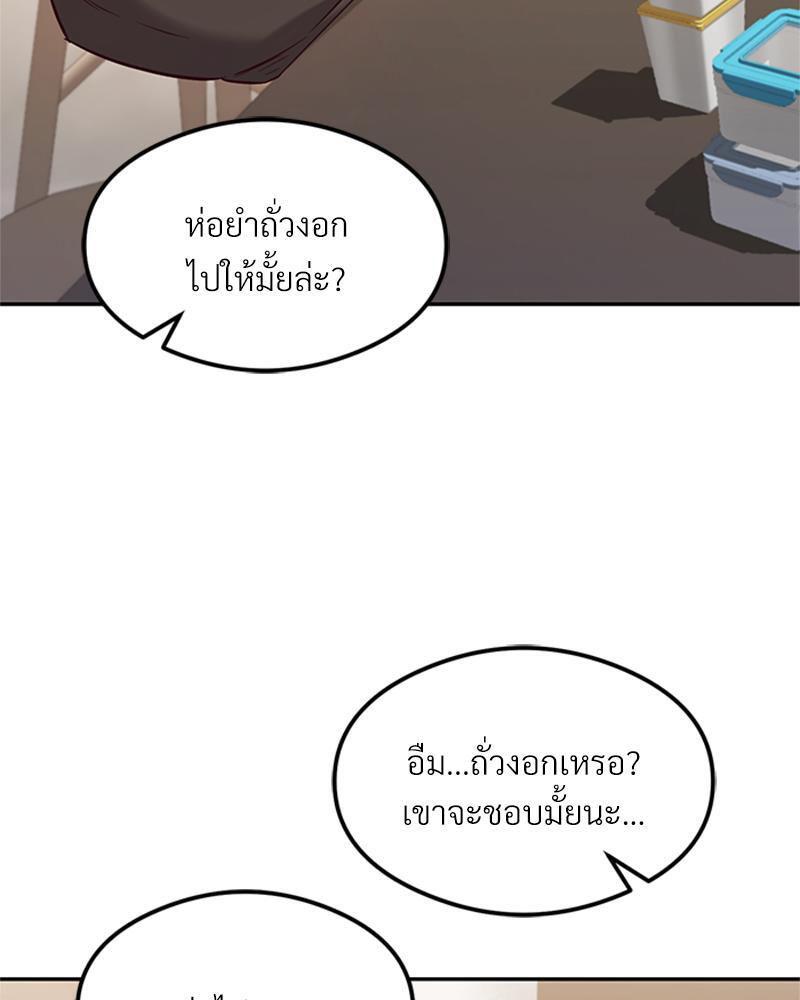 Doujin-Lc- อ่าน โดจิน มังฮวา เกาหลี ญี่ปุ่น จีน แปลไทย The Massage Club ตอนที่ 1 2 3 4 5 6 7 8 9 10 11 12 13 14 ฟรี ไม่มีโฆษณา อ่าน โดจิน Manhwa เกาหลี ญี่ปุ่น จีน เรามีครบ คัดมาให้เน้นๆ โดจิน 18+ รับประกันความฟินโดย  Doujin Lc