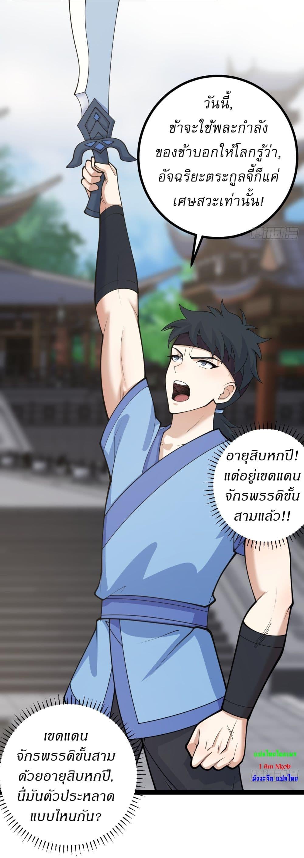 Manga-lc-com อ่านมังงะ อ่านการ์ตูน ออนไลน์ ฟรี Invincible After a Hundred Years of Seclusion ตอนที่ 1 2 3 4 5 6 7 8 9 10 11 12 13 14 ฟรี ไม่มีโฆษณา Manga-lc - อ่าน มังงะ อ่าน การ์ตูน ออนไลน์ อ่านมังงะ ฟรี