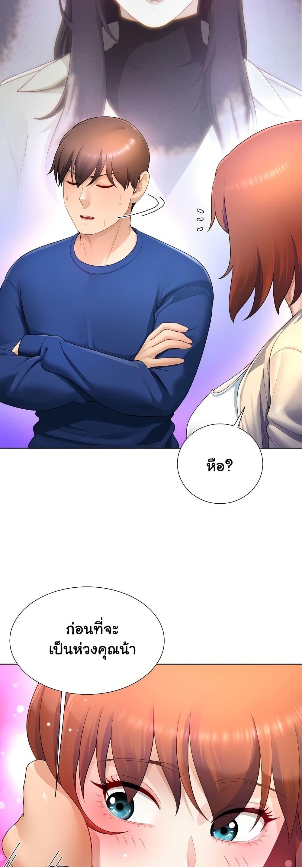 Doujin-Lc- อ่าน โดจิน มังฮวา เกาหลี ญี่ปุ่น จีน แปลไทย Wanna Become a Dad or a Boyfriend ตอนที่ 1 2 3 4 5 6 7 8 9 10 11 12 13 14 ฟรี ไม่มีโฆษณา อ่าน โดจิน Manhwa เกาหลี ญี่ปุ่น จีน เรามีครบ คัดมาให้เน้นๆ โดจิน 18+ รับประกันความฟินโดย  Doujin Lc