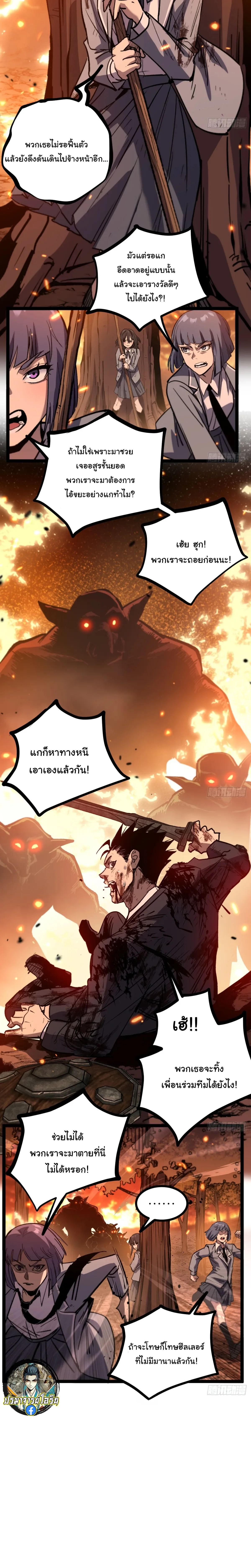 Manga-lc-com อ่านมังงะ อ่านการ์ตูน ออนไลน์ ฟรี My Healing Skill Can Copy Anything, so I Conquered the Abyss ตอนที่ 1 2 3 4 5 6 7 8 9 10 11 12 13 14 ฟรี ไม่มีโฆษณา Manga-lc - อ่าน มังงะ อ่าน การ์ตูน ออนไลน์ อ่านมังงะ ฟรี
