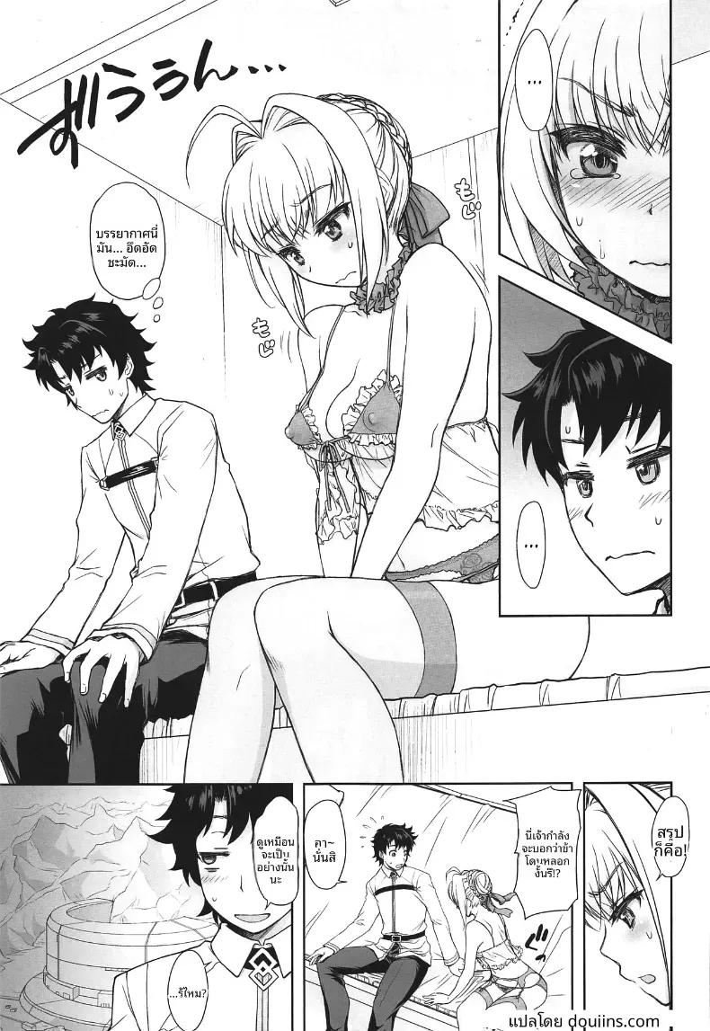 Doujin-Lc- อ่าน โดจิน มังฮวา เกาหลี ญี่ปุ่น จีน แปลไทย จักรพรรดิเนโรในชุดเซ็กซี่ ตอนที่ 1 2 3 4 5 6 7 8 9 10 11 12 13 14 ฟรี ไม่มีโฆษณา อ่าน โดจิน Manhwa เกาหลี ญี่ปุ่น จีน เรามีครบ คัดมาให้เน้นๆ โดจิน 18+ รับประกันความฟินโดย  Doujin Lc
