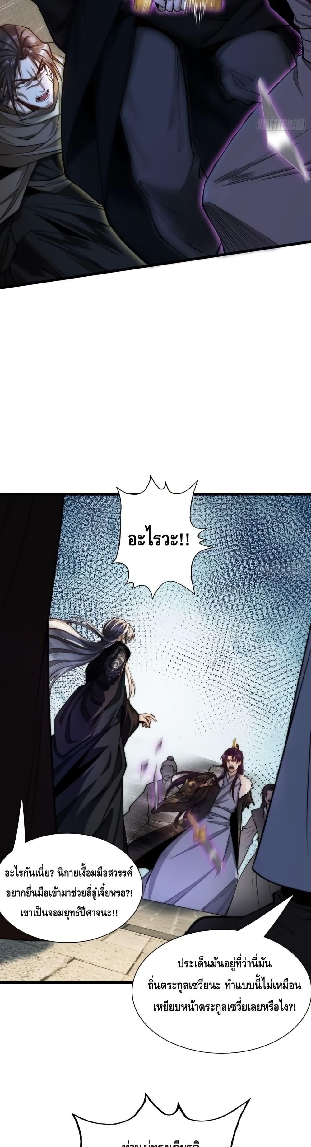 Manga-lc-com อ่านมังงะ อ่านการ์ตูน ออนไลน์ ฟรี MyCultivation ตอนที่ 1 2 3 4 5 6 7 8 9 10 11 12 13 14 ฟรี ไม่มีโฆษณา Manga-lc - อ่าน มังงะ อ่าน การ์ตูน ออนไลน์ อ่านมังงะ ฟรี