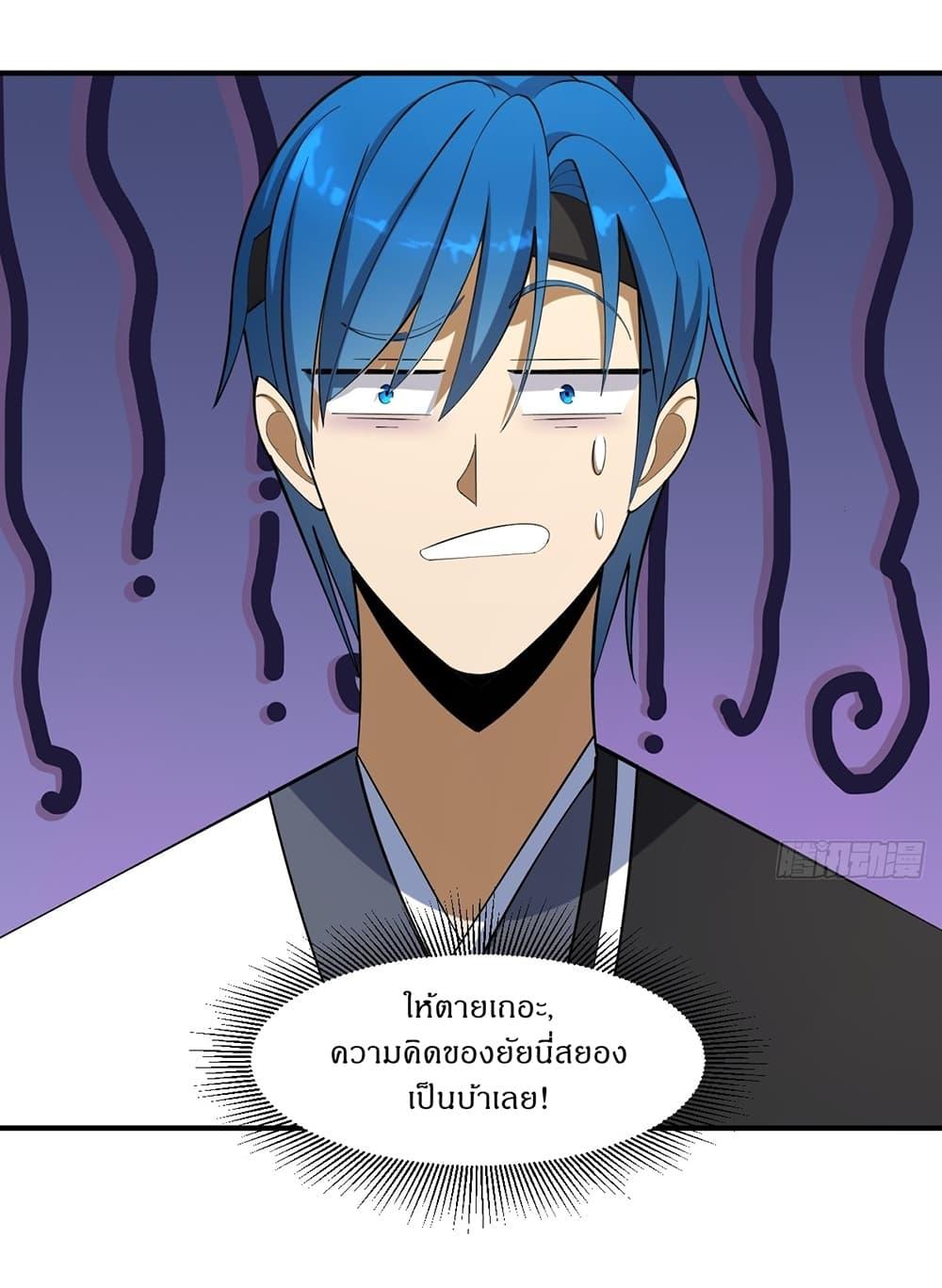 Manga-lc-com อ่านมังงะ อ่านการ์ตูน ออนไลน์ ฟรี Invincible After a Hundred Years of Seclusion ตอนที่ 1 2 3 4 5 6 7 8 9 10 11 12 13 14 ฟรี ไม่มีโฆษณา Manga-lc - อ่าน มังงะ อ่าน การ์ตูน ออนไลน์ อ่านมังงะ ฟรี