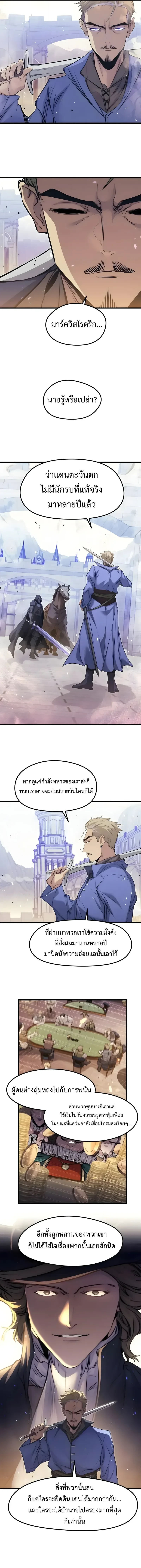 Manga-lc-com อ่านมังงะ อ่านการ์ตูน ออนไลน์ ฟรี The Regressed Mercenary’s Machinations ตำนานราชาแห่งทห ตอนที่ 1 2 3 4 5 6 7 8 9 10 11 12 13 14 ฟรี ไม่มีโฆษณา Manga-lc - อ่าน มังงะ อ่าน การ์ตูน ออนไลน์ อ่านมังงะ ฟรี